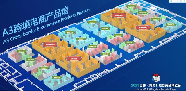 相約正業科技——跨境電商交流活動成功舉辦